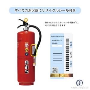 初田製作所 ( HATSUTA ) 自動車 積...の詳細画像5