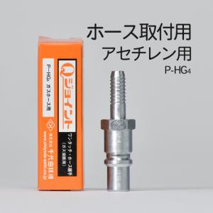千代田 マイルドホースQ-20M Q20M g6bh9ry CSS-20M マイルドホース チヨコック付セット 1本 千代田精機 【通販