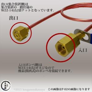 ヤマト産業 連結管 ( 銅管 ) P-04 関...の詳細画像1