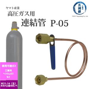 西田製作所 NC-E60D-5 インパクト圧着機 お取り寄せ商品1日〜2日で出荷 
