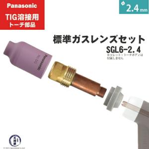 ヤマト産業 連結管 ( ステンレス 管 ) PS-01U 酸素・窒素・アルゴンなど不活性ガス・支燃性ガス用 : ps-01u : 工具の三河屋  Yahoo!店 - 通販 - Yahoo!ショッピング