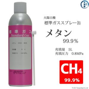 日本ドライ SDTG-01 煙感知器加煙試験用ガス 250g×12缶入り スポット型