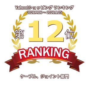阪口 製作所 溶接ガス 用 カプラ ( ワンタ...の詳細画像3