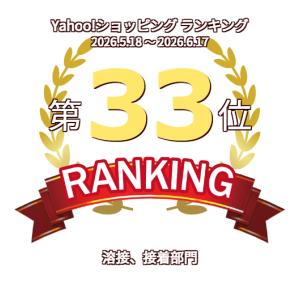 阪口 製作所 溶接ガス 用 カプラ ( ワンタ...の詳細画像4