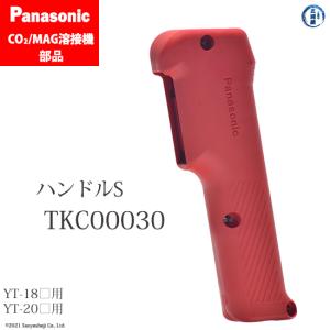 Panasonic（パナソニック） フレキ シブル トーチボディ TCX00940 CO2