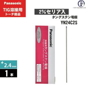 Panasonic（パナソニック） ハンドル TKG00013 TIG溶接 レッドトーチ