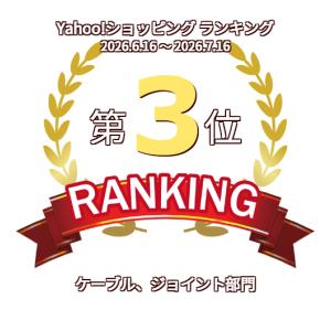 出口変換 継手 高圧ガス調整器 用 M12×P...の詳細画像4