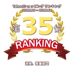 出口変換 継手 高圧ガス調整器 用 M12×P...の詳細画像5