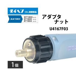 制御ケーブル接続プラグ ダイヘン、PANA兼用 メタコン メタル