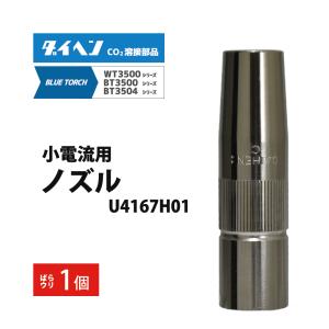 SF-308L シームレスフラックスコアワイヤー 12.5kg
