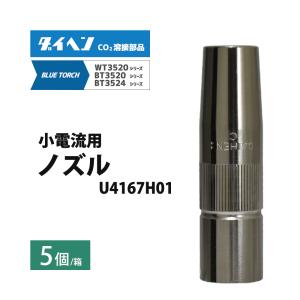 Panasonic（パナソニック） フレキ シブル トーチボディ TCX00940 CO2