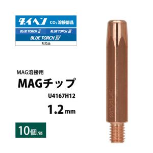 ダイヘン（DAIHEN） TIG 溶接 トーチ 200A空冷 AWX-2081 8m : 工具の