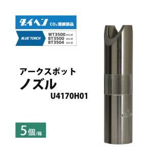 Panasonic（パナソニック） フレキ シブル トーチボディ TCX00940 CO2