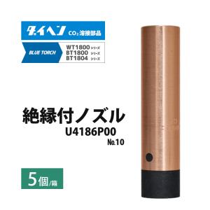 Panasonic（パナソニック） フレキ シブル トーチボディ TCX00940 CO2