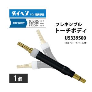 ダイヘン（DAIHEN） ブルートーチ 仕様 CO2 MAG 溶接 (半自動溶接
