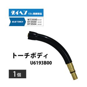パトライト RT-24A-R 赤 DC24V ホーンスピーカ一体型マルチ電子音回転