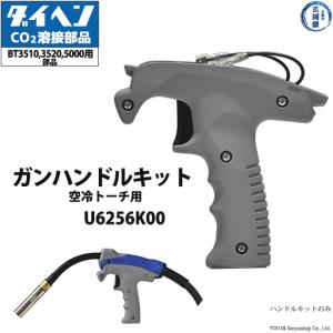 Panasonic（パナソニック） 純正 溶接 ワイヤー YM-50T1 ( YM50T1