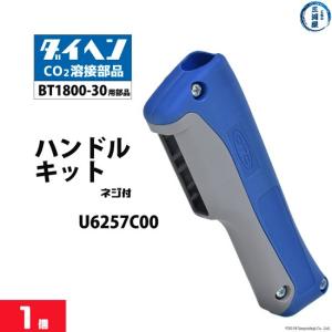 【未使用】溶接用トーチBT3500-45DAIHEN 、フレキシブルトーチボディ 楽天市場】ダイヘン ( DAIHEN ) 標準 トーチボディ U5020C00 CO2