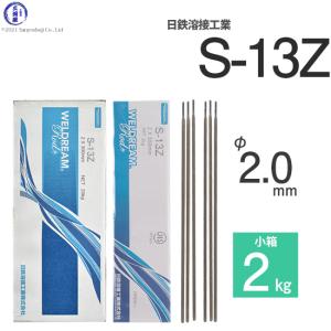 WEL ( 日本ウェルディングロッド ) 銀ろう 銀ロウ ) WEL Ag507