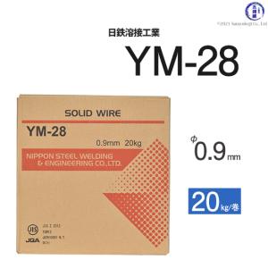 ダイヘン（DAIHEN） フレキシブル トーチボディ U5339K00 CO2 MAG 溶接