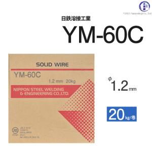 Panasonic（パナソニック） 純正 溶接 ワイヤー YM-50T1 ( YM50T1