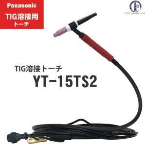 ダイヘン（DAIHEN） TIG 溶接 トーチ 150A空冷 AW-17(AW17) 8m : 工具