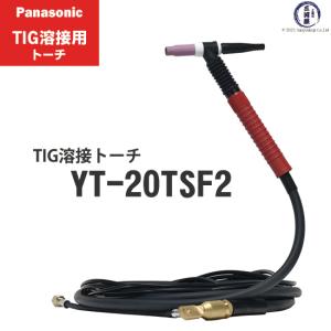 ダイヘン ( DAIHEN ) フレキシブル トーチボディ U5339K00 CO2 MAG
