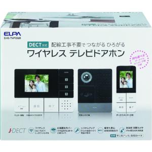 EXENA Panasonic ハイハイ店番4熱線式検知器 EL230421K