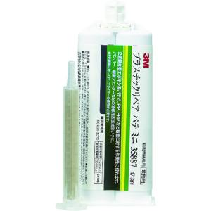 ３Ｍ　プラスチックリペアパテ　ミニ　３５８８７　４７．３ｍｌ 35887｜kougurakuichi