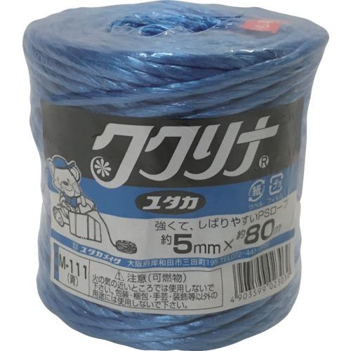 ユタカメイク　荷造り紐　ＰＳロープ　５φ×８０ｍ　青 M-111 B