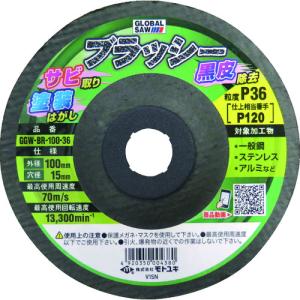 モトユキ　不織布ナイロンブラシ　ブラッシー　（５枚入） GGW-BR-100-36｜kougurakuichi