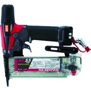 マックス MAX 高圧 フィニッシュネイラ HA-55SF2(D) 下地 内装 仕上げ