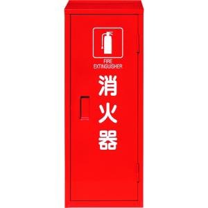 ku-tyann様　確認用 252982 消火器スタンド 床置きコーナー型 SSC-200A-W - as kitchen