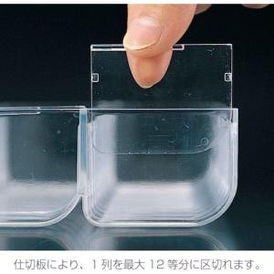 HOZAN パーツケースB10-BB B-10-BBの詳細画像2