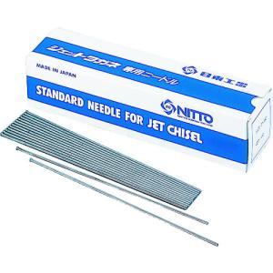 TOKU ニードルスケーラ N−200 2mm N-200-2 : 工具の楽市