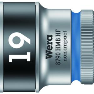 Ｗｅｒａ　８７９０　ＨＭＢ　ＨＦソケット　３／８　１９．０ｍｍ 003753