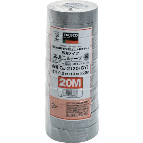 TRUSCO(トラスコ)　脱鉛タイプビニールテープ　１９ｍｍＸ２０ｍ　１０巻入り　グレー GJ-21...