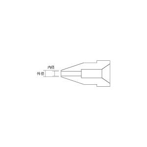 白光　はんだ除去器用交換パーツ　ノズル　内径１．０ｍｍ　適合機種４７４／４７５／７０１／８０８ A1...