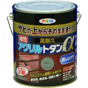 アサヒペン　油性高耐久アクリルトタン用α　１．６ＫＧ　グレー 539168｜kougurakuichi