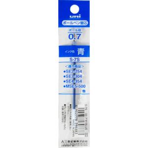 uni ボールペン芯 S7S 青 S7S.33の商品画像