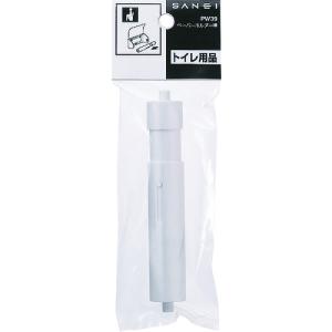 SANEI トイレットペーパーホルダー棒 PW39の詳細画像1