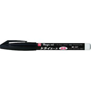 マジックインキ　ドライエース　黒 MD-007-T1