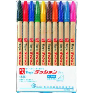 マジックインキ　ラッションペンＮｏ．３００　１０色セット M300C-10