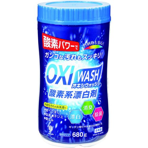 紀陽除虫菊　オキシウォッシュ　酸素系漂白剤　６８０ｇ　ボトル K-7112