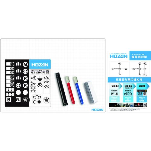 ＨＯＺＡＮ　複線図練習キット DK-210