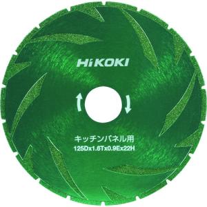 ＨｉＫＯＫＩ　チップソー　１２５ｍｍ　キッチンパネル用 0037-1198｜kougurakuichi