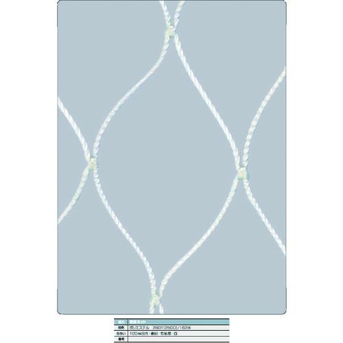 TRUSCO(トラスコ)　安全ネット白３．２Φ　幅５ｍ×５ｍ　目合１００　菱目有結節 TSNE-50...