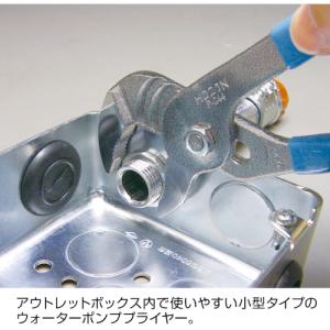 HOZAN 電気工事士技能試験 工具セット D...の詳細画像3