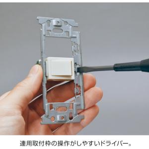 HOZAN 電気工事士技能試験 工具セット D...の詳細画像4