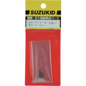 SUZUKID（スズキッド） プロパン用中型切断器用火口 ＃1 W-261 : 工具